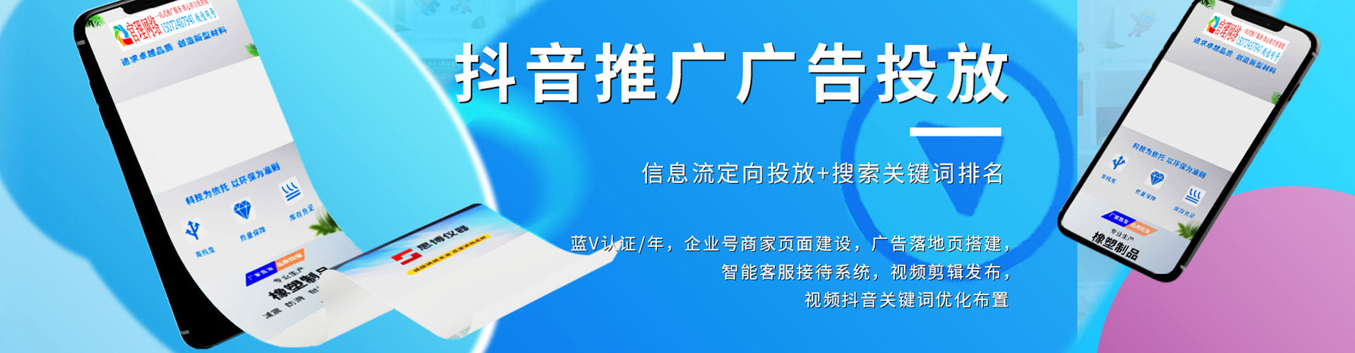 贵池sem优化