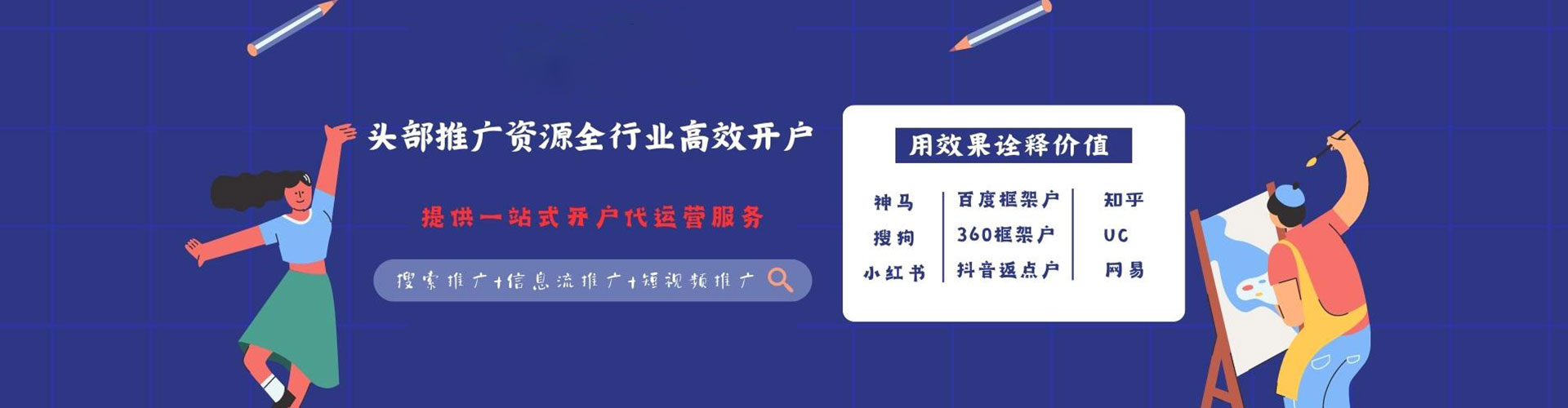 贵池sem优化师